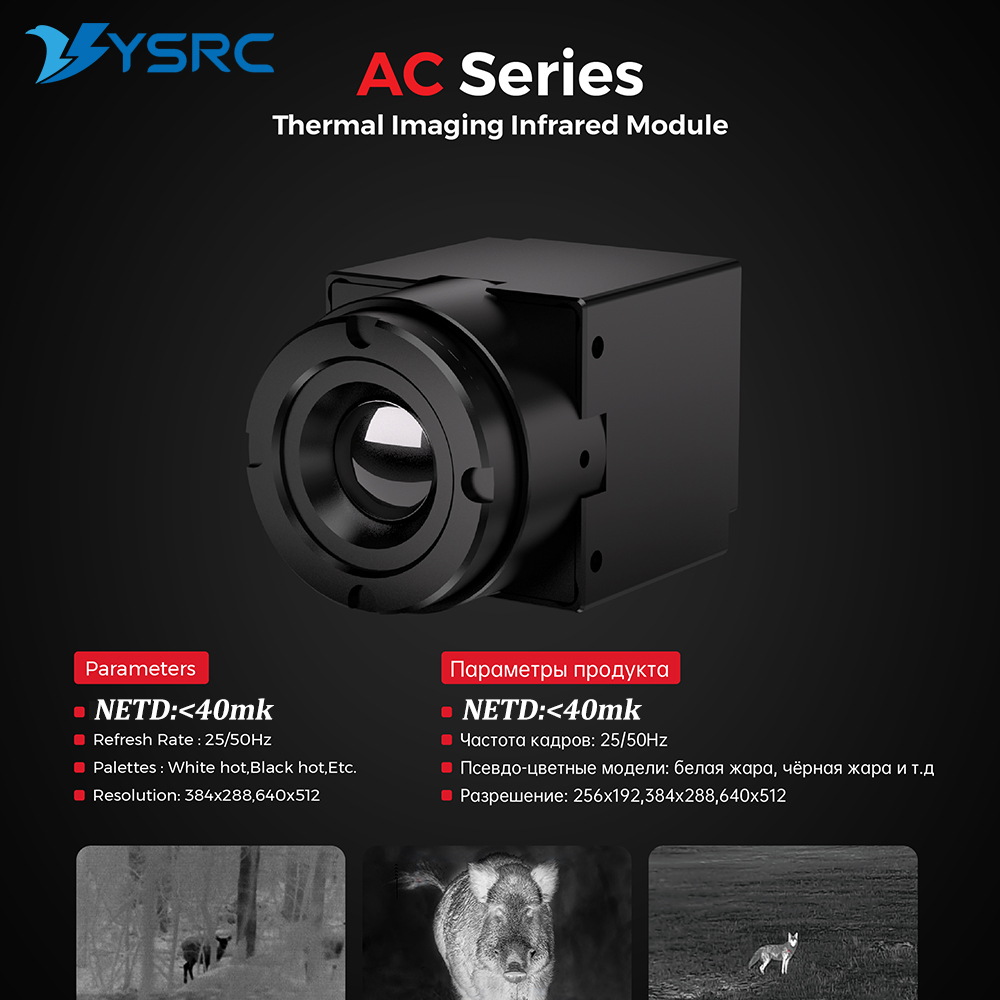 FPV Thermal Imager Camera Modu - مراجعة Drone Camera Thermal وسعره